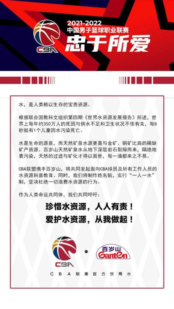 关于本场比赛——今天我们取得了很好的结果，很明显，对阵图卢兹的失利让情况更加棘手，但考虑到我们本场比赛的结果以及他们今晚的结果，现在我们排名榜首。